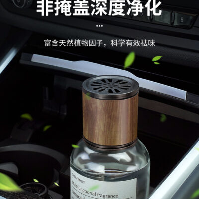 Sáp thơm ô tô nước hoa ô tô trang trí ô tô cung cấp nội thất ô tô nam cao cấp hương thơm nhẹ bền lâu bán buôn thay cho