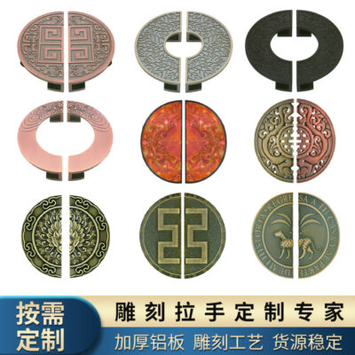 Tay cầm bằng nhôm nguyên khối được chạm khắc theo phong cách Trung Quốc mới Tay cầm cổ hình bán nguyệt chạm nổi Tay cầm bằng nhôm sang trọng được chạm khắc