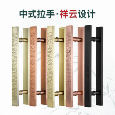 Bán buôn phong cách Trung Quốc tay nắm cửa bằng đồng tay nắm cửa bằng thép không gỉ Xiangyun cửa gỗ rắn tay cầm ống vuông