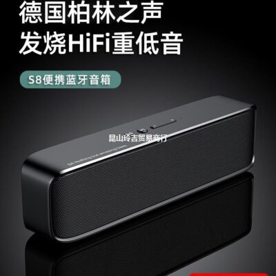 Người đam mê âm thanh Bluetooth không dây của Đức của Đức, loa siêu trầm chất lượng cao, loa máy tính cao cấp tại nhà, loa nhỏ