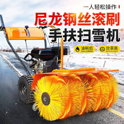 Máy cày tuyết đẩy tay nhỏ máy cày tuyết máy cày tuyết máy thổi tuyết máy thổi tuyết tài sản nhà đổ nhà sản xuất máy cày tuyết