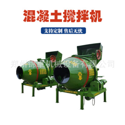 Trạm trộn bê tông không móng kỹ thuật xây dựng máy trộn vữa xi măng trống máy trộn đá cát đá
