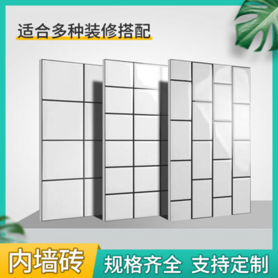 Bắc Âu Nội Thất Tường Gạch Nhỏ Trắng Gạch Tường Nhà Tắm Gạch 300*600 Bếp Ban Công Ngói Đen Trắng Lưới Bánh Mì gạch