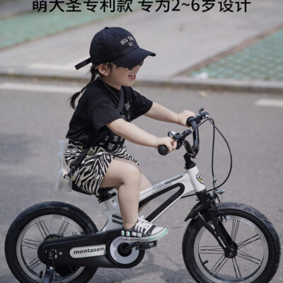 Xe đạp trẻ em Meng Dasheng bé gái 3-6 tuổi bé trai và trẻ em xe đạp bé gái siêu nhẹ có bánh phụ hợp kim magie