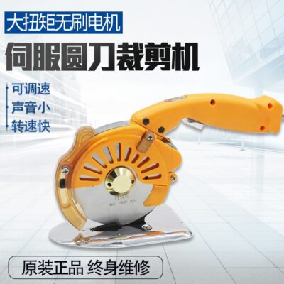 Servo Thiết bị cắt không chổi than Hành lý Cắt vải Vải Quần áo Máy cắt vải Dao tròn điện
