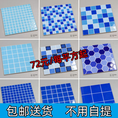 Bể bơi gốm giả gạch mosaic đặc biệt bể bơi ngoài trời ao cá trong nhà tắm suối nước nóng bong bóng tường bể bơi và gạch lát nền