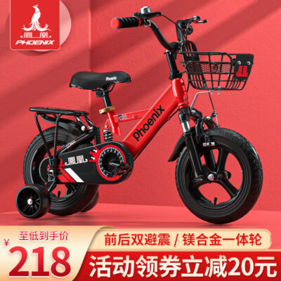 Xe đạp trẻ em Phoenix bé trai 2-3-6-7-10 tuổi bé bé đạp xe đạp nữ cấp 2 bé lớn mẫu công chúa