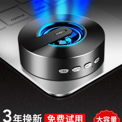 Liqin loa bluetooth không dây âm lượng lớn điện thoại di động mini xách tay di động ngoài trời thép nhỏ pháo âm thanh gia đình