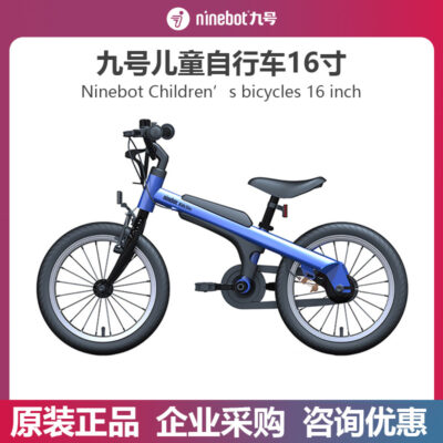 Ninebot Số 9 Xe đạp trẻ em 16 inch 4-8 tuổi xe đẩy bé trai xe đẩy trẻ em