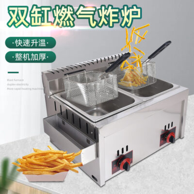 Nồi chiên gas thương mại xi lanh đôi nồi chiên đôi sàng chiên nồi chiên khoai tây chiên snack máy gian hàng gà rán lò