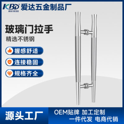 Bán buôn Tay nắm cửa kính phòng tắm Tay nắm cửa phòng tắm Tay nắm cửa trượt Tay nắm cửa khách sạn