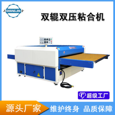 Máy dán quy mô lớn, con lăn kép, máy ép kép, áo sơ mi cao cấp, bộ vest, máy ghép vải quần áo, thiết bị quần áo, điều khiển nhiệt độ bốn giai đoạn