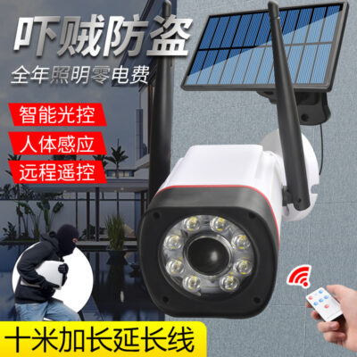 Camera giám sát năng lượng mặt trời mô phỏng với ánh sáng hồng ngoại ngoài trời cơ thể con người cảm ứng ánh sáng sân vườn tối đèn đường tự động