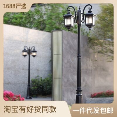 Đèn đường hai đầu đèn sân vườn đèn ngoài trời ngoài trời không thấm nước bãi cỏ đèn cảnh quan cộng đồng biệt thự đèn sân vườn đèn cực cao