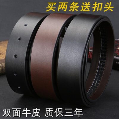 Thắt lưng nam không đầu không khóa dải thắt lưng khóa tự động khóa chốt một lớp không băng đô giữ nhiệt cơ thể bán buôn một mảnh thay mặt cho