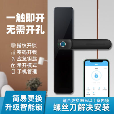 Cửa khóa vân tay trong nhà cửa gỗ đơn giản mật khẩu thông minh khóa điện tử phòng ngủ văn phòng căn hộ ký túc xá mở cửa miễn phí