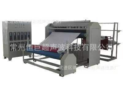 Các nhà sản xuất cung cấp máy may siêu âm máy composite máy quilting siêu âm điều hòa không khí máy ép bông composite