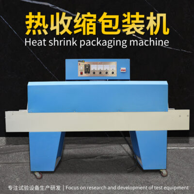 Máy đóng gói màng co nhiệt tự động nhà sản xuất máy đóng gói màng co nhiệt