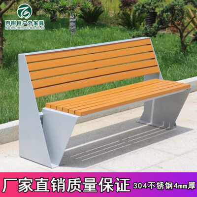 Ghế công viên bằng thép không gỉ băng ghế dài ngoài trời khu vực sân vuông ghế chống ăn mòn gỗ sắt rèn công cộng ghế giải trí