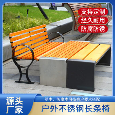 Biểu tượng nút thắt ngoài trời của Trung Quốc gỗ đặc ghế công viên giải trí hàng ghế tựa lưng ghế dài sân phân cộng đồng có thể được tùy chỉnh