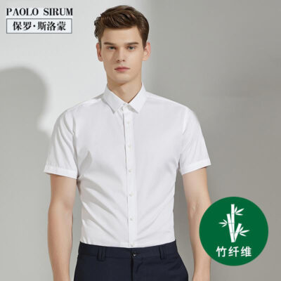 Áo sơ mi nam ngắn tay bằng sợi tre mùa hè chuyên nghiệp chống nhăn và không cần ủi dụng cụ co giãn ôm sát áo sơ mi nam