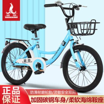 Xe đạp trẻ em Phoenix xe học sinh tiểu học xe đạp bé trai xe đạp bé gái 7-10-12-25 tuổi bé trung và lớn