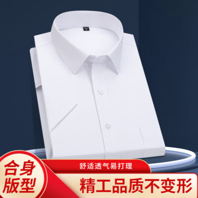 Áo sơ mi nam ngắn tay mùa hè màu trắng nam công sở bình thường mùa xuân và mùa thu công cụ mới áo sơ mi trắng nam