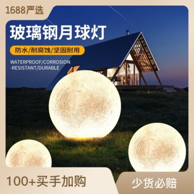 Ánh Trăng Ánh Sáng Sân Vườn Ngoài Trời Đèn Sân Vườn Chống Thấm Nước FRP Đèn Năng Lượng Mặt Trời Bãi Cỏ Ánh Sáng Mặt Dây Chuyền Ánh Sáng Phong Cảnh Bán Buôn