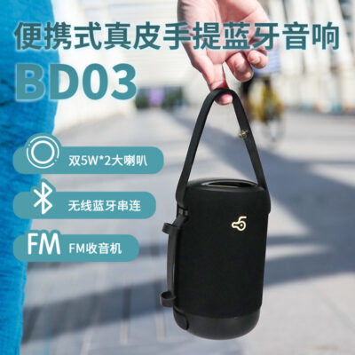 Loa siêu trầm BD03 loa bluetooth âm lượng lớn máy tính nặng thấp xe ngoài trời sáng tạo thẻ di động chống thấm nước âm thanh
