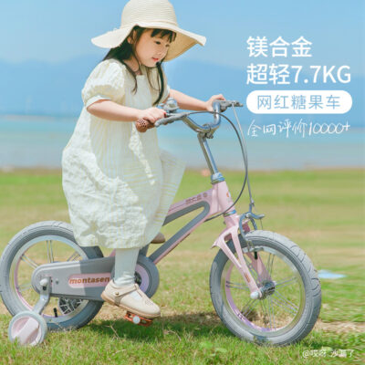 Hợp kim magie chính hãng Meng Dasheng 14 inch/16 inch xe đạp trẻ em 3-7 tuổi siêu nhẹ bảo vệ môi trường xe kẹo cao cấp