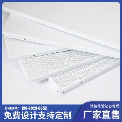 Bán buôn trần nhôm khóa tấm tấm lớn 600x600 vật liệu trần trần lỗ lộn xộn kỹ thuật vi xốp trần nhôm tấm