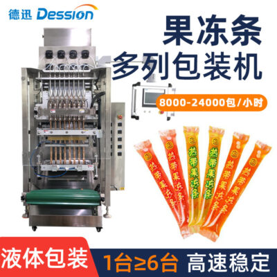 Máy đóng gói nhiều cột thạch dài Máy đóng gói xi-rô nâu định lượng tự động niêm phong lại máy đóng gói nhiều cột chất lỏng