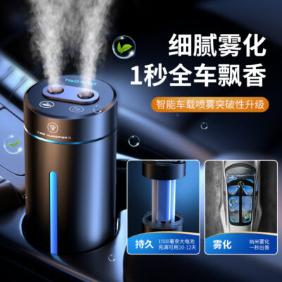 Xuyên biên giới mới xe thông minh nguồn cung cấp xịt thơm xe ô tô ánh sáng xung quanh hợp kim nhôm trang trí nước hoa xe hơi