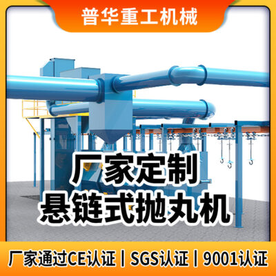 Q38, Q48 sê-ri máy nổ mìn kiểu xích liên tục máy nổ mìn kiểu dây xích máy nổ mìn bề mặt