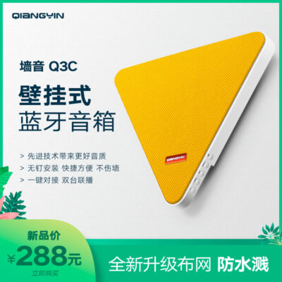 Thương Mại Điều Khiển Từ Xa Vải Treo Tường Đèn U Đĩa Loa Bluetooth Trong Nhà Âm Thanh Bluetooth Treo Tường Không Dây Cao Cấp Siêu Mỏng