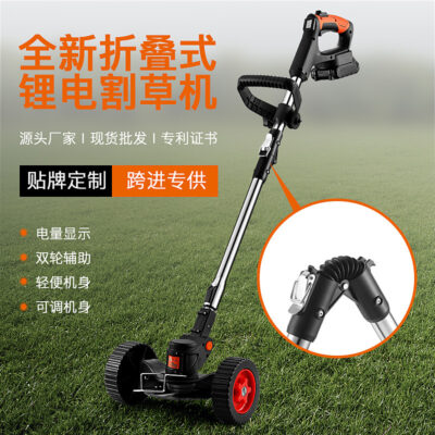 Gấp máy cắt cỏ điện sạc hộ gia đình nhỏ đa chức năng thu hoạch nông nghiệp làm cỏ máy làm cỏ pin lithium