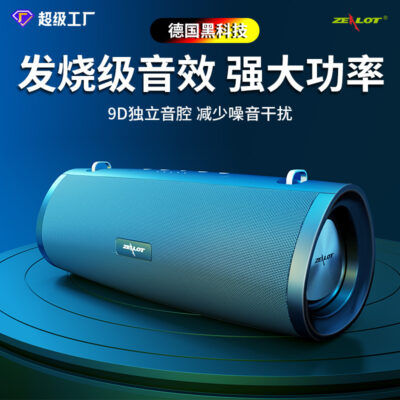 Zealot S39 Mới Vũ Vuông Quà Tặng Âm Thanh Ngoài Trời Di Động Loa Bluetooth Công Suất Cao Cho Ngoại Thương