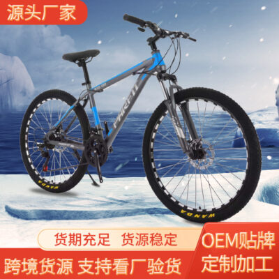Xe đạp leo núi thép carbon biến tốc độ nam nữ đi làm nhẹ xe đạp leo núi dã ngoại nhà sản xuất cung cấp xe đạp việt dã