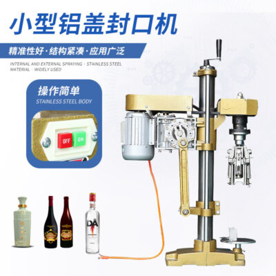 Máy đóng thùng nhỏ rượu vang đỏ bằng miệng chất lỏng dầu ô liu trà xi lanh nắp nhôm vỏ kim loại khóa máy đóng nắp máy
