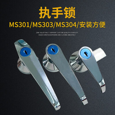 MS301 303 304 hộp phân phối khóa tay cầm hợp kim nhôm khóa hợp kim kẽm tủ điều khiển điện tay cầm chìa khóa khóa