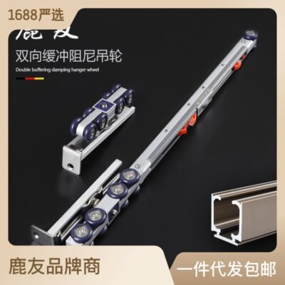 Đệm cửa lùa treo bánh xe ròng rọc cửa lùa ray ray bếp kính inox cửa gỗ giảm chấn 2 chiều ray treo góc mã