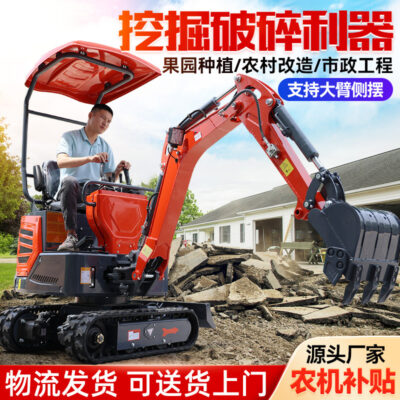Máy xúc mini kỹ thuật vườn cây ăn trái máy móc 30 máy xúc mini 20 loại máy xúc 18 máy xúc nhỏ