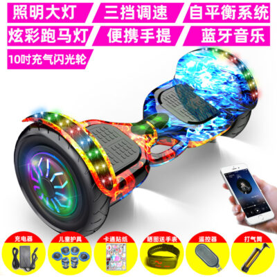 Xe điện tự cân bằng thông minh xe hai bánh trẻ em 10 inch xe song song cảm giác thân thể người lớn