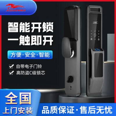 Các nhà sản xuất Xuất khẩu bán buôn khóa vân tay mật khẩu điện tử thông minh hoàn toàn tự động căn hộ khách sạn khách sạn khóa kỹ thuật khóa thông minh