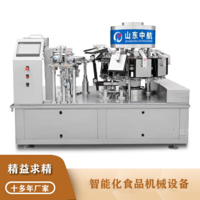 Máy đóng túi hoàn toàn tự động Nhà sản xuất máy đóng gói định lượng hạt bùn thịt thú cưng Máy đóng gói chân không trứng hầm