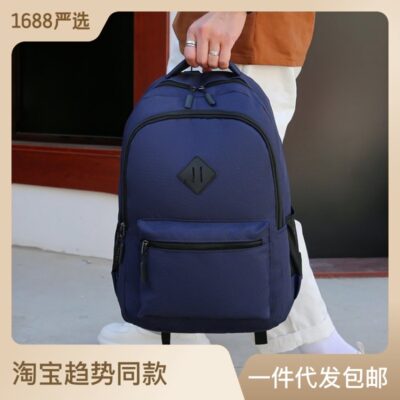 Ba lô học sinh cấp 2 và cấp 3 mới có sức chứa lớn, ba lô du lịch ngoài trời, ba lô công sở đa chức năng cho nam