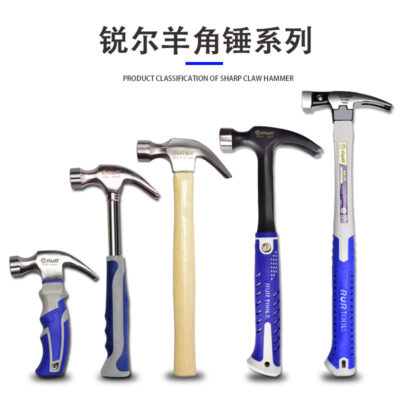 Nhà máy sản xuất trực tiếp tay cầm bằng gỗ búa móng vuốt búa móng tay móng vuốt thép carbon cao hộ gia đình búa kéo móng búa búa tay cầm bằng nhựa búa đóng đinh sắt