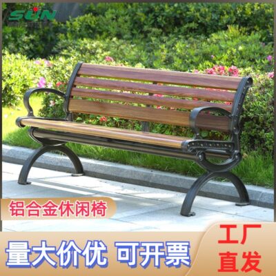 Các nhà sản xuất bán buôn hợp kim nhôm ghế công viên giải trí ngoài trời ghế chờ hàng dài băng ghế dự bị bằng nhôm đúc dày bằng sợi carbon