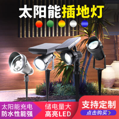 Đèn âm đất năng lượng mặt trời, chiếu sáng cây, chiếu sáng ngoài trời, biệt thự cảnh quan sân vườn Đèn cỏ năng lượng mặt trời, Xuất khẩu