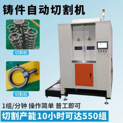 Máy cắt Riser đúc thông minh xi lanh Airtek Thép hợp kim carbon Thiết bị máy đúc tự động chính xác
